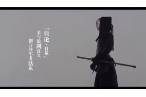 2017年逸风剑道课程时间安排